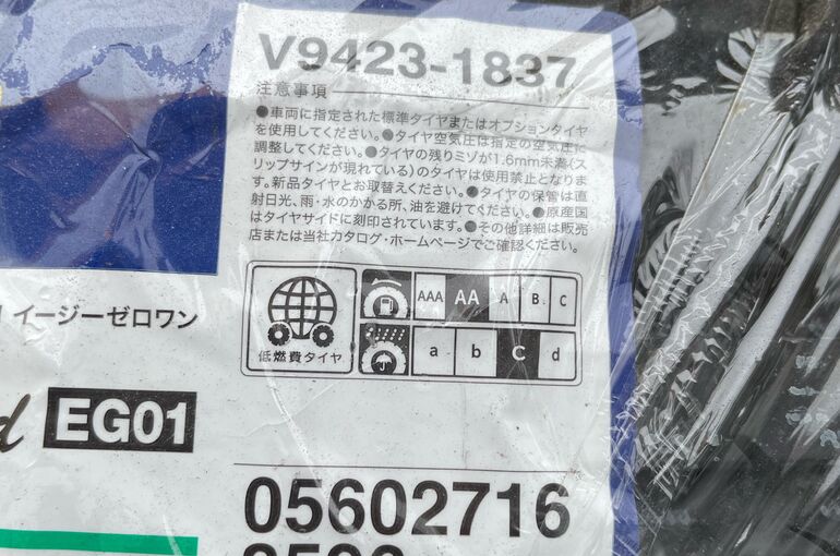 画像20